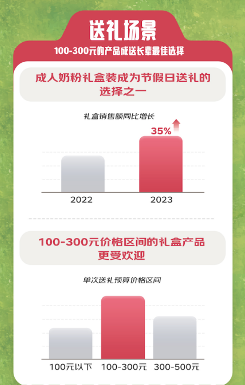 QQ截图20230825194738